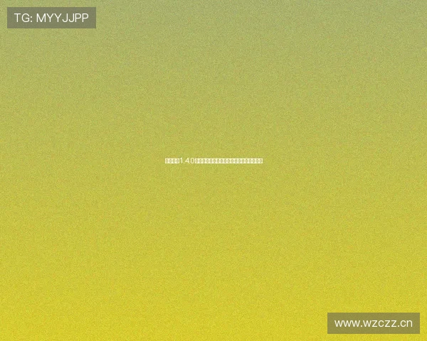 直播大全1.4.0最新版下载全平台高清观看指南与使用教程